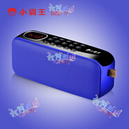 小霸王Subor 老人收音機(jī)藍(lán)牙音箱U盤播放器音響影響廣場舞低音炮   藍(lán)色