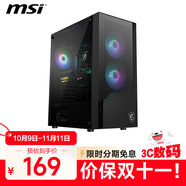 微星（MSI）龍菱二代機(jī)箱臺(tái)式機(jī)電腦玻璃全側(cè)透明游戲電競(jìng)辦公matx機(jī)箱 PAG 200L 龍菱2 機(jī)箱
