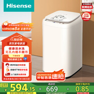 海信（Hisense）小哈利波輪洗衣機(jī)全自動(dòng) 3公斤迷你洗衣機(jī)嬰兒無(wú)孔內(nèi)桶健康活水洗HB30DF645M以舊換新國(guó)家補(bǔ)貼