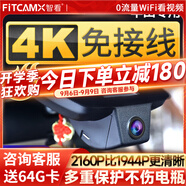 智看適用于豐田漢蘭達凱美瑞亞洲龍雷凌卡羅拉RAV4陸放專用行車記錄儀 24款亞洲龍+送64G內(nèi)存卡