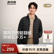 波司登（BOSIDENG）25年新款短款輕薄羽絨服男款90絨戶(hù)外野營(yíng)登山旅游修身立領(lǐng)外套 黑色8056-25-經(jīng)典極簡(jiǎn)風(fēng) L 180/100A 體重約140-155斤