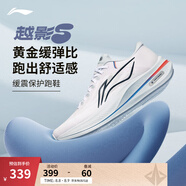 李寧越影5丨反光緩震保護(hù)跑鞋男子2025新款簡(jiǎn)約休閑運(yùn)動(dòng)鞋ARHV015 標(biāo)準(zhǔn)白-1 43