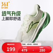 361度運動(dòng)鞋男鞋赤焰3夏季網(wǎng)面透氣跑鞋男輕便減震專(zhuān)業(yè)跑步鞋 三潭印月【透氣版】 41