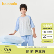 巴拉巴拉兒童睡衣套裝春夏薄款空調(diào)服男女童家居服小童中大童208224171206