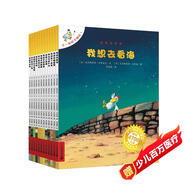 不一樣的卡梅拉第一季手繪本1-12（套裝12冊）經(jīng)典暢銷兒童繪本本3-6歲幼兒園大班一年級繪本課外閱讀書籍