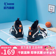喬丹童鞋QIAODAN兒童籃球鞋耐磨2025小學(xué)生球鞋兒童運動鞋防滑童鞋男 黑色/電光橙【經(jīng)典熱賣】 38 碼