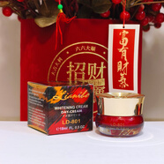 白里透紅臺(tái)灣亮麗寶美白祛斑霜 淡化黑色素淡斑去雀斑黃褐斑日霜晚霜套裝 亮麗寶日霜*1個(gè)