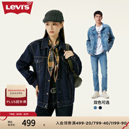 Levi's李維斯情侶同款美式經(jīng)典復(fù)古時(shí)尚潮牌修身牛仔夾克外套情侶衣櫥 墨藍(lán)色 L