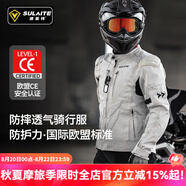 SULAITE摩托車(chē)夏季騎行服仿賽機車(chē)服騎士服越野賽車(chē)防摔男女四季騎行裝備 【米色上衣】夏季/透氣/CE護具 XL
