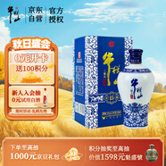 牛欄山二鍋頭 國藏15 老青花 清香型 白酒 52度 500ml 單瓶裝