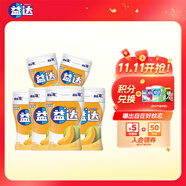 益達(dá) 木糖醇無(wú)糖口香糖蜜瓜味約70粒98g*6瓶 休閑零食糖果 口氣清新糖