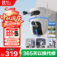 螢石H9c雙目攝像頭 500萬(wàn)+500萬(wàn)像素高清室外攝像頭雙攝  雙畫(huà)面監控攝像頭家用 手機遠程監控器
