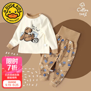 G.DUCKKIDS小黃鴨嬰兒秋衣套裝全棉高腰護(hù)肚秋褲男女寶寶長袖分體睡衣 可愛熊 90 cm (建議身高75-82CM,體重19-24斤)