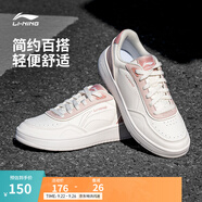 李寧板鞋女鞋百搭透氣小白鞋耐磨運(yùn)動(dòng)休閑鞋 【蘇酥】云霧白/煙粉色(112款)-1 35.5