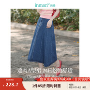 茵曼（INMAN）100%純棉法式牛仔半身裙2025夏女裝新款氣質(zhì)顯瘦中高腰A字裙子 牛仔藍(lán) M