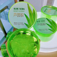 漾妝透亮補水蘆薈膠 曬后修復保濕免洗睡眠面膜清爽250ML新款 曬后修復蘆薈膠補水