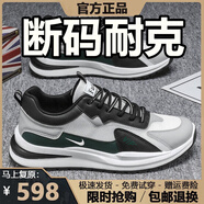 品牌斷碼男鞋2025夏秋季網(wǎng)面運(yùn)動(dòng)鞋男軟底休閑減震跑步旅游鞋子男 NK5577白綠網(wǎng)面款 44