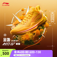 李寧利刃4 V2丨籃球鞋男鞋透氣網(wǎng)面低幫支撐穩(wěn)定實戰(zhàn)比賽鞋 【金盞】熒光芒果黃-5 42
