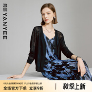 顏域長袖薄款針織衫女2024新款夏裝簡約百搭開衫外套綠色V領(lǐng)上衣 米白 XL