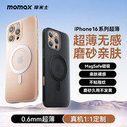 摩米士新款摩米士磁吸保護殼適用16手機殼 【0.6mm裸機手感無(wú)指紋更清爽屏b iPhone_16