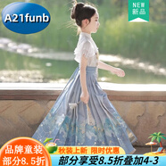A 21 FUNB女童馬面裙兒童漢服夏秋季套裝新款兒童中國古風漢服半身裙小女孩 對扣上衣+長款馬面裙+項鏈 150 適合140-150cm年齡11-12歲