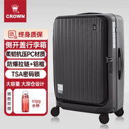 皇冠（CROWN）拉鏈鋁框箱行李箱大容量萬(wàn)向輪側開(kāi)旅行箱暑期出游箱5278-25-鐵灰