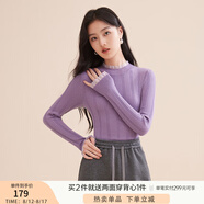 香影【抗起球科技針織衫】2024新款木耳邊半高領(lǐng)針織打底衫女秋冬 紫色 木耳邊領(lǐng) N844008 M