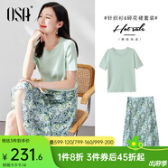 歐莎（OSA）氣質(zhì)優(yōu)雅連衣裙子女夏季2025新款碎花半身裙子套裝兩件套 淺綠色B（后腰加橡筋） 2XL