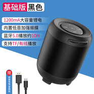 Bonks無(wú)線(xiàn)藍牙音箱AI智能人工語(yǔ)音控制插卡小音響手機電腦臺式新 基礎版黑色