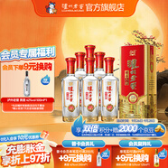瀘州老窖【中秋送禮】精品頭曲D9  濃香型白酒 52度 500mL 6瓶 白酒整箱