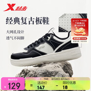 特步女鞋運(yùn)動(dòng)鞋板鞋春夏透氣大網(wǎng)孔小白鞋子女 黑/帆白 38 