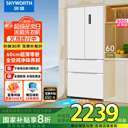 創(chuàng)維3周鮮505升超薄平嵌法式四開門60cm嵌入式白色家用電冰箱風(fēng)冷無霜一級能效大容量BCD-505W4DQB1