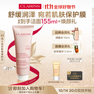 嬌韻詩(shī)舒潤泡沫潔面乳125ml 洗面奶干性敏感肌保濕清潔送女友禮物