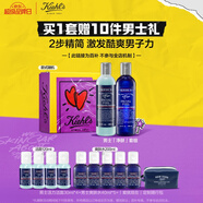 科顏氏（Kiehl's）男士洗面奶250ml+爽膚水250ml護(hù)膚補(bǔ)水控油 七夕禮物送男友禮物