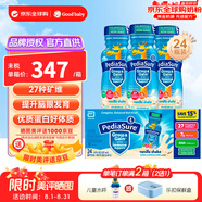 雅培美國版水奶原裝進(jìn)口美版3段兒童成長(cháng)營(yíng)養粉液態(tài)奶小安素 香草味水奶237ml*24瓶