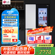 LG655升對開門透視窗冰箱家用大容量風(fēng)冷無霜多維風(fēng)幕凈味養(yǎng)鮮除菌智能變頻超薄節(jié)能 雙門輕敲即現(xiàn) 【商場同款制冰機系列】星河銀
