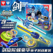 奧迪雙鉆（AULDEY）颶風(fēng)戰(zhàn)魂6之劍旋陀螺對(duì)戰(zhàn)親子豪華套裝怒濤龍王兒童玩具 【豪華對(duì)戰(zhàn)套裝】送腰帶+陀螺盤(pán)+黃金攻擊環(huán)