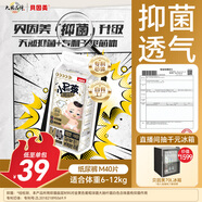 貝因美小屁孩Pro紙尿褲M(mǎn)40片（6-12kg）中號嬰兒尿不濕夏季超薄透氣