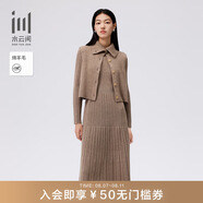 水云間·SHUI YUN JIAN女裝 煙管領收腰羊毛連衣裙翻領針織背心兩件套2024冬新款 卡其色 XL