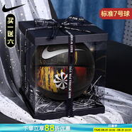 耐克（NIKE）籃球 25新款運動籃球禮品禮物室內(nèi)外通用水泥地耐磨標準比賽籃球 7號 DR5095-973/禮盒裝 均碼