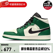 NIKE 男子運(yùn)動(dòng)鞋AIR JORDAN 1 MID喬一板鞋AJ1休閑鞋 852542-301 41