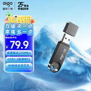 愛(ài)國者（aigo）128GB USB3.2 U盤(pán) U336 金屬蓋帽 系列效率快傳 微笑辦公