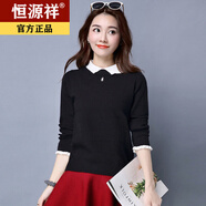 恒源祥羊毛衫女?huà)寢屟b春秋新款打底加厚毛衣套頭娃娃領(lǐng)打底韓版寬松針 不加絨黑色 S