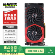 【性價(jià)比之選】七彩虹 華碩 微星 技嘉 英偉達(dá) 麗臺等一線品牌1060/1070TI/1080Ti游戲獨(dú)立顯卡 【高性價(jià)比】GTX 670