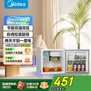 美的（Midea）45升單門迷你小冰箱客廳冰箱租房宿舍辦公室家用冷藏小型節(jié)能電冰箱BC-45M國家補貼
