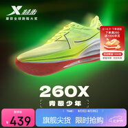 特步260X跑步鞋女子馬拉松競速碳板輕便減震網(wǎng)面透氣運動(dòng)鞋體測跑鞋