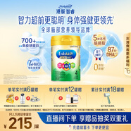 美贊臣（MeadJohnson）港版A+智睿4段兒童成長(cháng)學(xué)生奶粉四段 900g 3-6歲 HMO 免疫球蛋白
