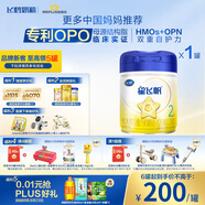 飛鶴星飛帆 嬰幼兒配方奶粉2段(6-12月齡) 700g 專(zhuān)利OPO 育兒補貼