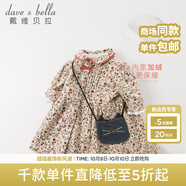 戴維貝拉（DAVE＆BELLA）童裝秋冬保暖女童連衣裙新款兒童女寶寶洋氣公主裙女孩嬰幼兒裙子 小碎花印花【加厚款】DB11553-T 80 cm（建議身高73-80cm）