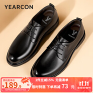意爾康男鞋 男士皮鞋新款商務(wù)正裝皮鞋男牛皮男士英倫德比鞋上班鞋子男 黑色 40